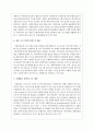 사회복지관 운영의 개선방안을 8가지로 설명하고 자신의 생각을 말하시오 4페이지