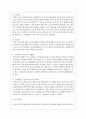 학교에서 발생한 안전사고 경험에 대해 논해보고 이를 해결했던 경험에 대해서 사례형식으로 작성해주세요 4페이지