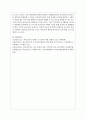 학교에서 발생한 안전사고 경험에 대해 논해보고 이를 해결했던 경험에 대해서 사례형식으로 작성해주세요 6페이지
