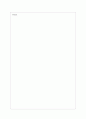 사회복지정책의 결정과정에 대해 논하시오 6페이지