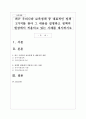최근 우리나라 보육정책 중 대표적인 정책 2가지를 찾아 그 내용을 설명하고 정책의 현장에서 적용되고 있는 사례를 제시하시오 1페이지