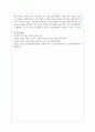 최근 우리나라 보육정책 중 대표적인 정책 2가지를 찾아 그 내용을 설명하고 정책의 현장에서 적용되고 있는 사례를 제시하시오 5페이지