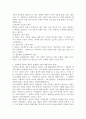 사회현상에서 보여지는 다양한 계층과 계급의 형태에 대해 설명하고 사회에서 계급과 계층이 발생하는 원인을 계층이론의 관점에서 작성하였다 그리고 현대 사회에서 나타나는 계급과 계층 3페이지