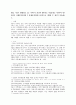 현재 자신이 생활하고 있는 지역에서 자신이 생각하는 사회문제는 무엇이며 만약 자신이 사회복지사라면 이 문제를 어떻게 효과적으로 개입할 수 있는지 서술하세요 2페이지