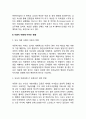 이혼가족(이혼가정)의 문제점 - 이혼가족의 경제적-심리사회적 문제 이혼이 자녀(아동)에게 미치는 영향 4페이지