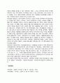 다문화가족(다문화가정)의 실태와 문제 정부의 다문화가정(다문화가족) 지원 대책 7페이지