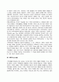 현대사회에서의 가족변화(가족형태의 변화 가족기능의 변화 가족주기 변화) 4페이지
