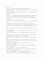 언어공부 2페이지