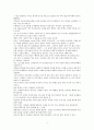 언어공부 4페이지