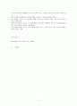 언어공부 5페이지