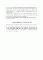 고신대복음병원 자소서 면접 고신대학교 복음병원 간호사 자기소개서 1분 스피치 5페이지