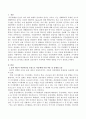 환경속의 인간 개념인 다중체계(미시체계 중간체계 거시체계) 개념을 송파 세모녀자살사건 증평 모녀사건 중 하나를 선택하여 이들 가족이 속해 있는 체계들을 가상으로 분석하고 환경 2페이지