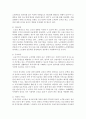 [인간행동과사회환경] 인간의 성장과 발달단계 중 노년기 인간발달에 대한 내용을 중심으로 사회복지 실천과제에 대하여 작성하시오 4페이지