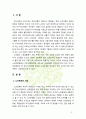 [노인복지론] 우리나라의 여러 가지 노인 문제 중 가장 중요하다고 생각하는 문제를 하나 선택하여 해결방안에 대한 자신의 견해를 서술하시오[경제문제 선정] 2페이지
