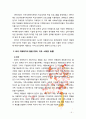 [아동권리와복지] 다른 나라와 한국의 아동 복지의 발달에 대해 설명하고 한국의 아동복지의 발달 방향에 대해 제시하여 보시오 5페이지