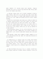 사회복지의 역사에서 서구의 근대 사회복지 발달과정을 시대적 배경과 함께 생각하여 서술해 보시오 3페이지