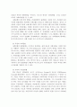 사회복지의 역사에서 서구의 근대 사회복지 발달과정을 시대적 배경과 함께 생각하여 서술해 보시오 6페이지