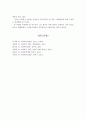 사회복지의 역사에서 서구의 근대 사회복지 발달과정을 시대적 배경과 함께 생각하여 서술해 보시오 10페이지