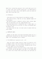 사회복지의 역사에서 서구의 근대 사회복지 발달과정과 시대적 배경을 서술하시오 4페이지