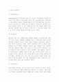 네이버 NAVER 성공비결과 SWOTSTP분석및 네이버 마케팅전략과 기업전략분석및 나의의견정리- 네이버 전략연구 레포트 7페이지