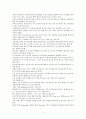 포르투갈어 학습법(언어 학습법) 2페이지