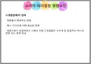 대중문화의 정의대중문화 관련 이론대중문화의 소비자외국의 대중문화대중문화의 영향력 3페이지