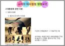 대중문화의 정의대중문화 관련 이론대중문화의 소비자외국의 대중문화대중문화의 영향력 8페이지