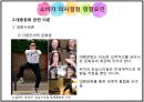 대중문화의 정의대중문화 관련 이론대중문화의 소비자외국의 대중문화대중문화의 영향력 10페이지