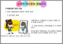 대중문화의 정의대중문화 관련 이론대중문화의 소비자외국의 대중문화대중문화의 영향력 12페이지