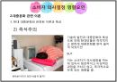대중문화의 정의대중문화 관련 이론대중문화의 소비자외국의 대중문화대중문화의 영향력 14페이지