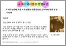 대중문화의 정의대중문화 관련 이론대중문화의 소비자외국의 대중문화대중문화의 영향력 19페이지