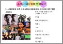 대중문화의 정의대중문화 관련 이론대중문화의 소비자외국의 대중문화대중문화의 영향력 27페이지