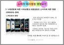 대중문화의 정의대중문화 관련 이론대중문화의 소비자외국의 대중문화대중문화의 영향력 32페이지