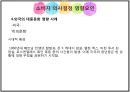 대중문화의 정의대중문화 관련 이론대중문화의 소비자외국의 대중문화대중문화의 영향력 40페이지
