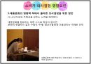 대중문화의 정의대중문화 관련 이론대중문화의 소비자외국의 대중문화대중문화의 영향력 44페이지