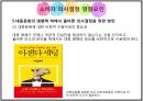 대중문화의 정의대중문화 관련 이론대중문화의 소비자외국의 대중문화대중문화의 영향력 45페이지