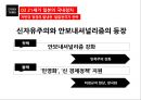 일본 정치 흐름일본의 21세기 국가전략일본의 국내정치일본의 방위체제 변화안보협력과 일본일본의 대외안보정책 44페이지