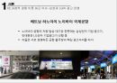 과점적 경쟁 이론나이키 스포츠마케팅아디다스 스포츠 경영스포츠 팀 후원 마케팅나이키 글로벌아디다스 사례 8페이지