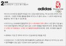 과점적 경쟁 이론나이키 스포츠마케팅아디다스 스포츠 경영스포츠 팀 후원 마케팅나이키 글로벌아디다스 사례 19페이지