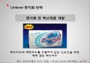 글로벌 전략과 현지화 전략글로벌기업 전략현지화기업 전략스타벅스 글로벌전략스타벅스 인적자원관리다국적 기업 17페이지