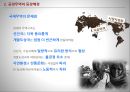 공정무역공정무역의 등장배경공정무역의 현황공정무역의 사례분석공정무역의 논쟁직거래 무역방식 7페이지