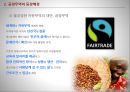 공정무역공정무역의 등장배경공정무역의 현황공정무역의 사례분석공정무역의 논쟁직거래 무역방식 11페이지