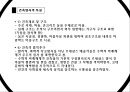 예술작품과 음악르네상스 예술르네상스 음악르네상스 미술르네상스 건축모나리자레오나르도 다 빈치최후의 만찬미켈란젤로 25페이지