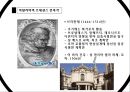 예술작품과 음악르네상스 예술르네상스 음악르네상스 미술르네상스 건축모나리자레오나르도 다 빈치최후의 만찬미켈란젤로 34페이지