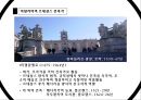 예술작품과 음악르네상스 예술르네상스 음악르네상스 미술르네상스 건축모나리자레오나르도 다 빈치최후의 만찬미켈란젤로 37페이지