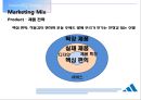 스포츠마캐팅아디다스 마케팅아디다스 성공전략브랜드마케팅서비스마케팅글로벌경영사례분석swotstp4p 11페이지