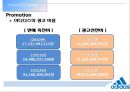 스포츠마캐팅아디다스 마케팅아디다스 성공전략브랜드마케팅서비스마케팅글로벌경영사례분석swotstp4p 23페이지