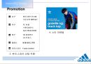 스포츠마캐팅아디다스 마케팅아디다스 성공전략브랜드마케팅서비스마케팅글로벌경영사례분석swotstp4p 27페이지
