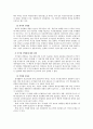 지하철 공공서비스공공서비스의 민영화 논의공기업 민영화민자유치 이론적 논의지하철의 민영화 현황지하철 민영화 방 4페이지