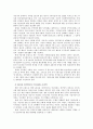 지하철 공공서비스공공서비스의 민영화 논의공기업 민영화민자유치 이론적 논의지하철의 민영화 현황지하철 민영화 방 15페이지